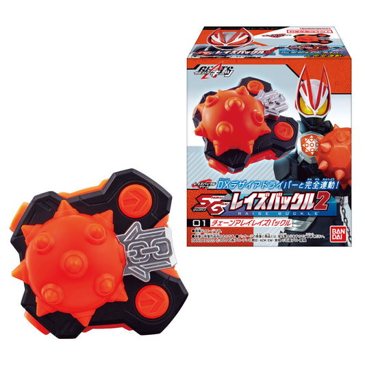 SG Raise Buckle Set 02