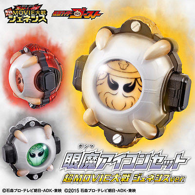 Movie War Genesis Premium Bandai Eyecon Set