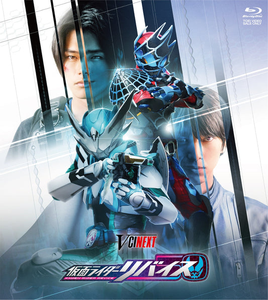 Kamen Rider Revice V-Cinext w/ DX Giant Spider & Mega Bat Vistamp